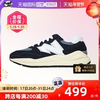 new balance 男女鞋秋季新款跑步鞋厚底休闲运动鞋M5740CD