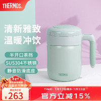 膳魔师（THERMOS）不锈钢水杯办公泡茶杯大容量桌面把手杯便携保温杯TCMM-520 清新绿 520ml