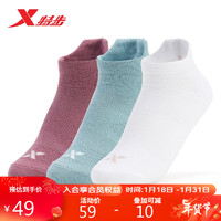 XTEP 特步 女袜子板功能短袜（三双装）运动防臭吸汗876138730040 紫 均码