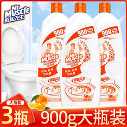 Mr Muscle 威猛先生 洁厕液柑橘香900g*3大瓶厕所除臭洁厕宝块洁厕灵马桶清洁剂