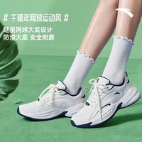 安踏（ANTA）ACE王一博同款休闲鞋男2024春季潮流保暖厚底透气老爹鞋912338802 象牙白/新墨水蓝-1 43