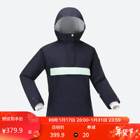 DECATHLON 迪卡侬 女士单板滑雪服防风保暖加厚户外滑雪夹克外套 -5085031