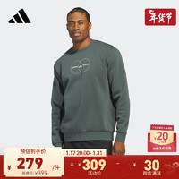 adidas阿迪达斯男装冬季抓绒印花篮球运动圆领卫衣IN6367 常春藤绿 A/S