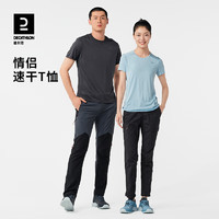 DECATHLON 迪卡侬 速干T恤男女运动户外宽松快干吸汗跑步短袖QUMM MH100 女款-青砖色 XS