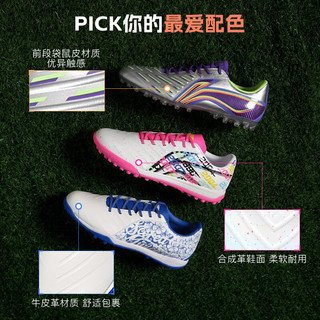 李宁（LI-NING）小李子:李宁锦系列次顶袋鼠皮中端牛皮成人足球鞋青少年铁2.5 赠袜-锦中端-YSTT0233 TF碎钉 41 （255MM）