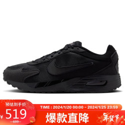 nike耐克休闲鞋女缓震气垫airmaxsolo运动鞋春夏fn0784004黑375fn0784