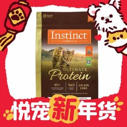 Instinct 百利 高蛋白系列 鸡肉成猫猫粮 4.5kg