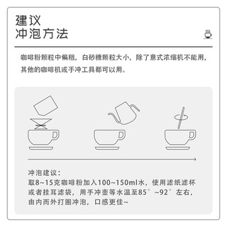 云南农垦云南小粒咖啡粉咖啡机特制浓香新鲜烘焙现磨手冲纯黑咖啡