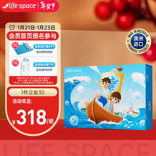 life space 澳洲lifespace儿童益生菌粉3-12岁调理肠胃提高免疫60g*2