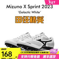 美津浓（MIZUNO）美津浓 田径精英Mizuno X SPRINT男女比赛训练短跑钉鞋 U1GA232403/ 40.5