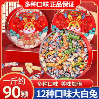 大白兔 奶糖礼盒  混合口味450g