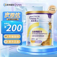 infatrini 纽荃星 港版纽荃星1+奶粉 400g