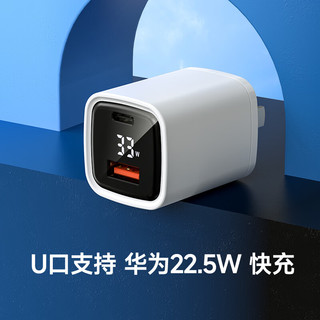 Biaze 毕亚兹 苹果充电器33W兼容PD30W数显充电头双口 USB+TypeC接口 支持iPhone8-14 /华为