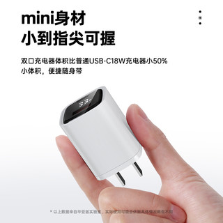 Biaze 毕亚兹 苹果充电器33W兼容PD30W数显充电头双口 USB+TypeC接口 支持iPhone8-14 /华为