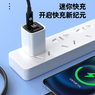 Biaze 毕亚兹 苹果充电器33W兼容PD30W数显充电头双口 USB+TypeC接口 支持iPhone8-14 /华为