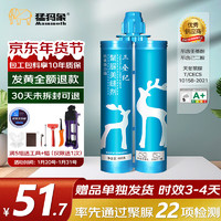 MAMMUT 猛犸象 天冬纯聚脲彩砂美缝剂十大品牌瓷缝填缝剂瓷砖地砖防霉美缝胶防水 天使白 天冬聚脲(亮光砖推荐)