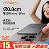 TORRAS 图拉斯 0.8cm超薄磁吸充电宝苹果15无线充MagSafe适用华为iPhone13/14ProMax低温快充防过充可