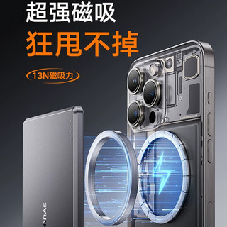 TORRAS 图拉斯 0.8cm超薄磁吸充电宝苹果15无线充MagSafe适用华为iPhone13/14ProMax低温快充防过充可