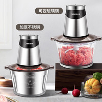 JNKIN 今凯 绞肉机JK-217家用料理机包子绞馅机6秒速绞不锈钢2L