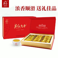 YINGHONG TEA 英红 牌 英红九号红茶广东特产工夫红茶叶150g年货礼盒 红茶礼盒