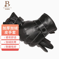 移动端、京东百亿补贴：百尚意特 手套 男冬季户外保暖加绒加厚PU皮手套男款骑行开车防滑棉手套 BPU06 黑色 均码