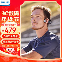 PHILIPS 飞利浦 TAA6606骨传导无线蓝牙耳机运动跑步骑行HiFi动铁动圈冷光夜跑灯钛合金机身防水防汗黑色