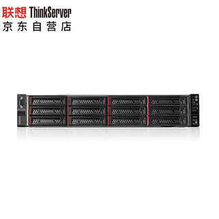 联想ThinkServer SR588 2U机架式服务器主机至强金牌5220/32GB/1.2T*3/5350-8i/750W