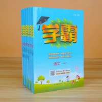 白菜汇总、书单推荐：好价图书带回家，新年囤好书~