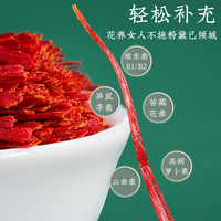 岷农人 藏红花西藏新年货礼盒特级过年新年