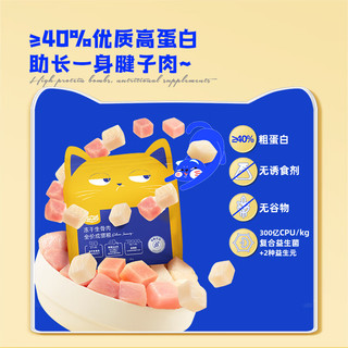 WOWO 喔喔 冻干生骨肉 猫粮 150g