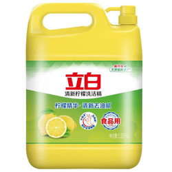 Liby 立白 洗洁精清新柠檬 强效去油大桶装5.62kg