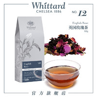 whittard 英国玫瑰红茶袋装100g 红茶精选玫瑰花草茶叶