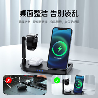 ZQB征骑兵 F5 四合一无线充15W手机支架适用于华为/iwatch/苹果14/13手表充电多功能折叠充底座+快充头黑色 【15W四合一无线充】F5黑色