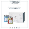 Whittard英式红茶甄选礼盒装玫瑰茶乌龙茶叶罐装新年英国