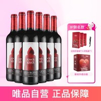 TORRE ORIA 小红帽干红葡萄酒 欧洲网红葡萄酒