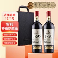 Ranguelas 朗克鲁酒庄 年货礼智利原瓶进口1895橡木桶特级珍藏干红葡萄酒双支礼盒装