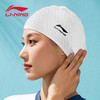 LI-NING 李宁 泳帽