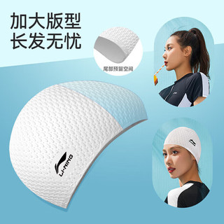 LI-NING 李宁 泳帽