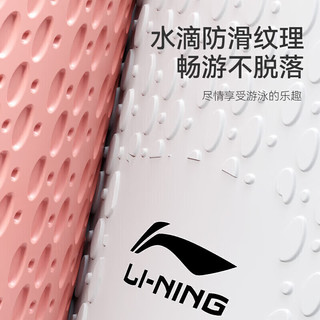 LI-NING 李宁 泳帽