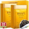 一品萃 红茶英红九号茶叶浓香型广东特产一级工夫新茶250g*2罐装共500克