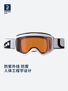 迪卡侬男女成人滑雪套装防紫外线防雾透镜滑雪镜运动保暖透气滑雪头盔 G100 I入门款-可换镜面 S/M（适用于好天气）