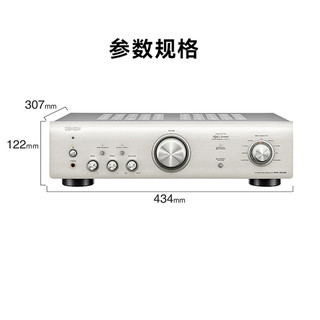 DENON 天龙 PMA600+RTiA1 音响 音箱 hifi