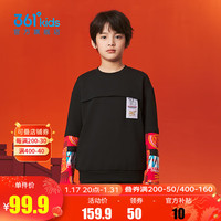 361°童装男童套头卫衣长袖儿童春季中大童上衣龙年新年服装 经典黑 175cm