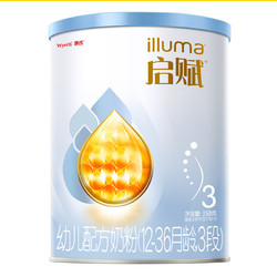 illuma 启赋 蓝钻3段 幼儿配方奶粉 350g/罐