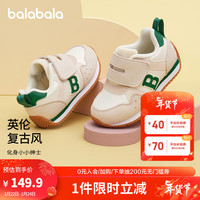 巴拉巴拉宝宝学步鞋婴儿鞋子男童鞋女童春秋阿甘鞋2024防滑潮 白绿色调00314 26码