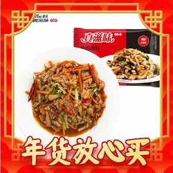 真滋味 鱼香肉丝 285g*3袋