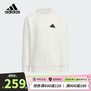 阿迪达斯（adidas）童装款男童小童运动休闲长袖圆领卫衣套头衫IY5038 IY5038白 140cm