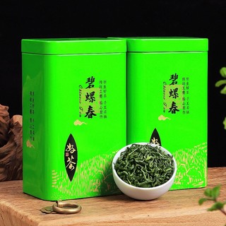 立香园茶叶绿茶2023新茶碧螺春云雾绿茶毛尖明前春茶浓香型250g散装罐装 两罐共250克