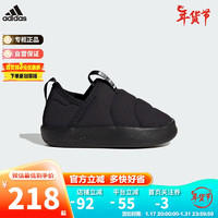 阿迪达斯（adidas）童鞋三叶草冬婴小童面包鞋保暖软底鞋 ID9495黑 9K/26.5码/155mm