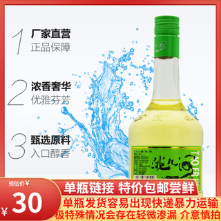 洮儿河 白酒纯粮食浓香型42度450ml绿营养简装瓶装整箱白酒特价